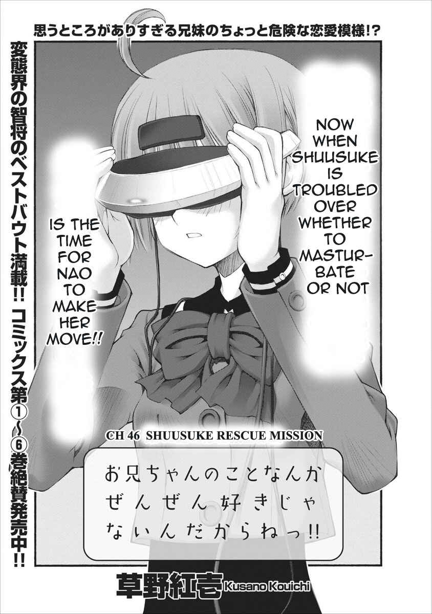 Page 4 Chapter 46 Onii-chan no Koto Nanka Zenzen Suki ja Nain da Kara ne!!