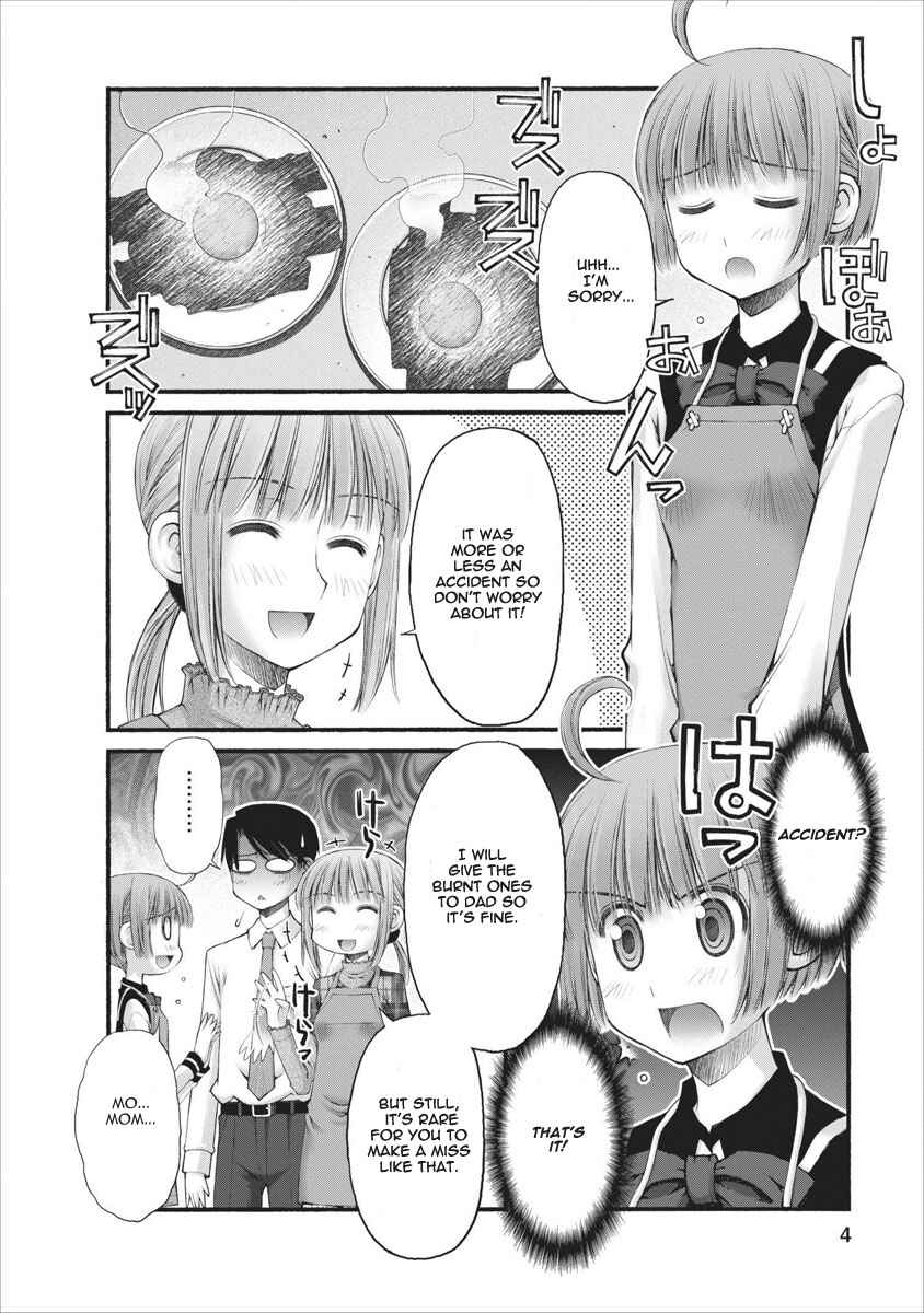 Page 5 Chapter 46 Onii-chan no Koto Nanka Zenzen Suki ja Nain da Kara ne!!