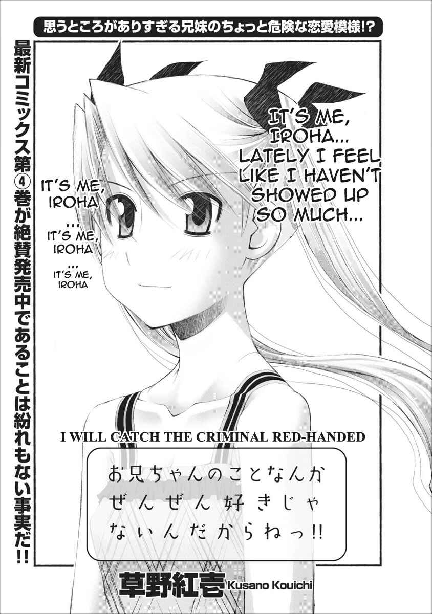 Page 6 Chapter 32 Onii-chan no Koto Nanka Zenzen Suki ja Nain da Kara ne!!