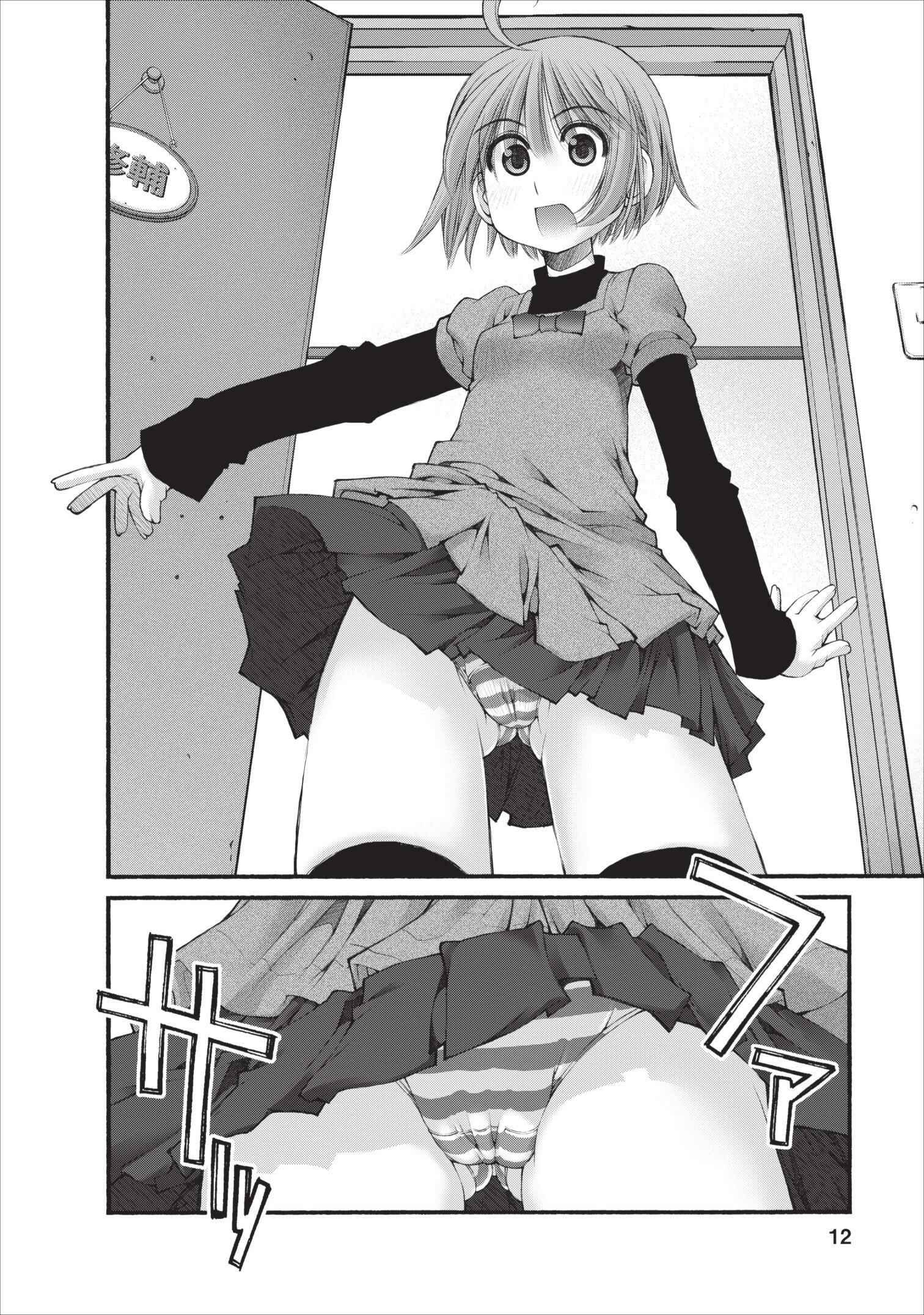 Page 13 Chapter 11 Onii-chan no Koto Nanka Zenzen Suki ja Nain da Kara ne!!
