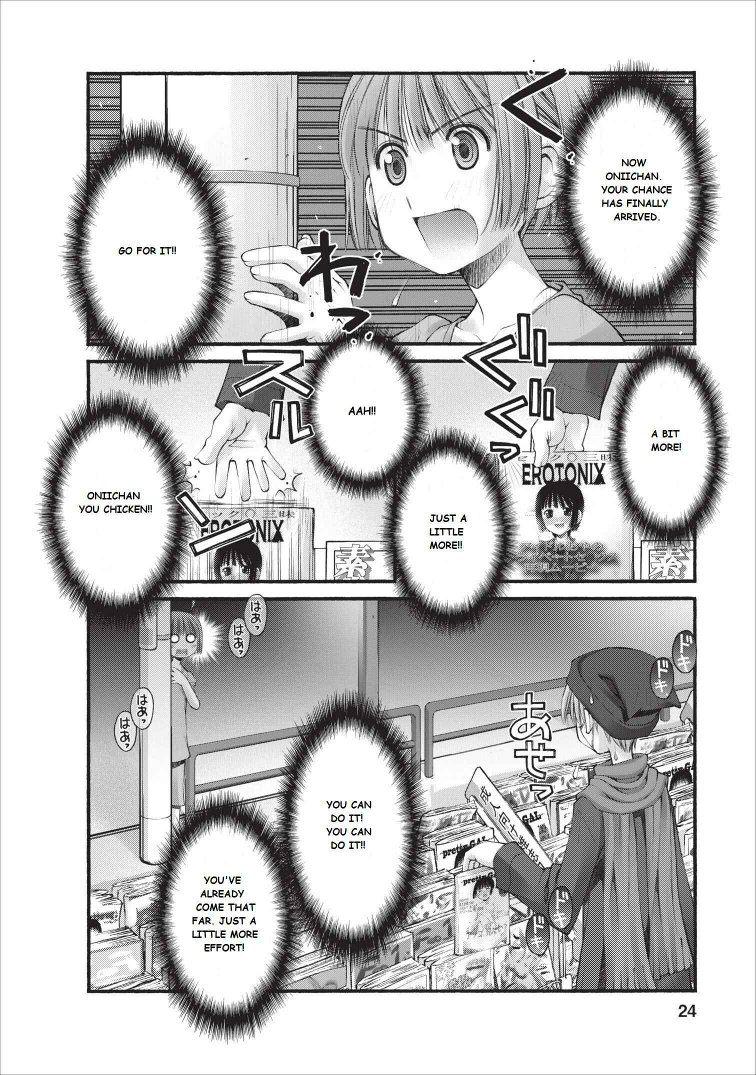 Page 25 Chapter 11 Onii-chan no Koto Nanka Zenzen Suki ja Nain da Kara ne!!