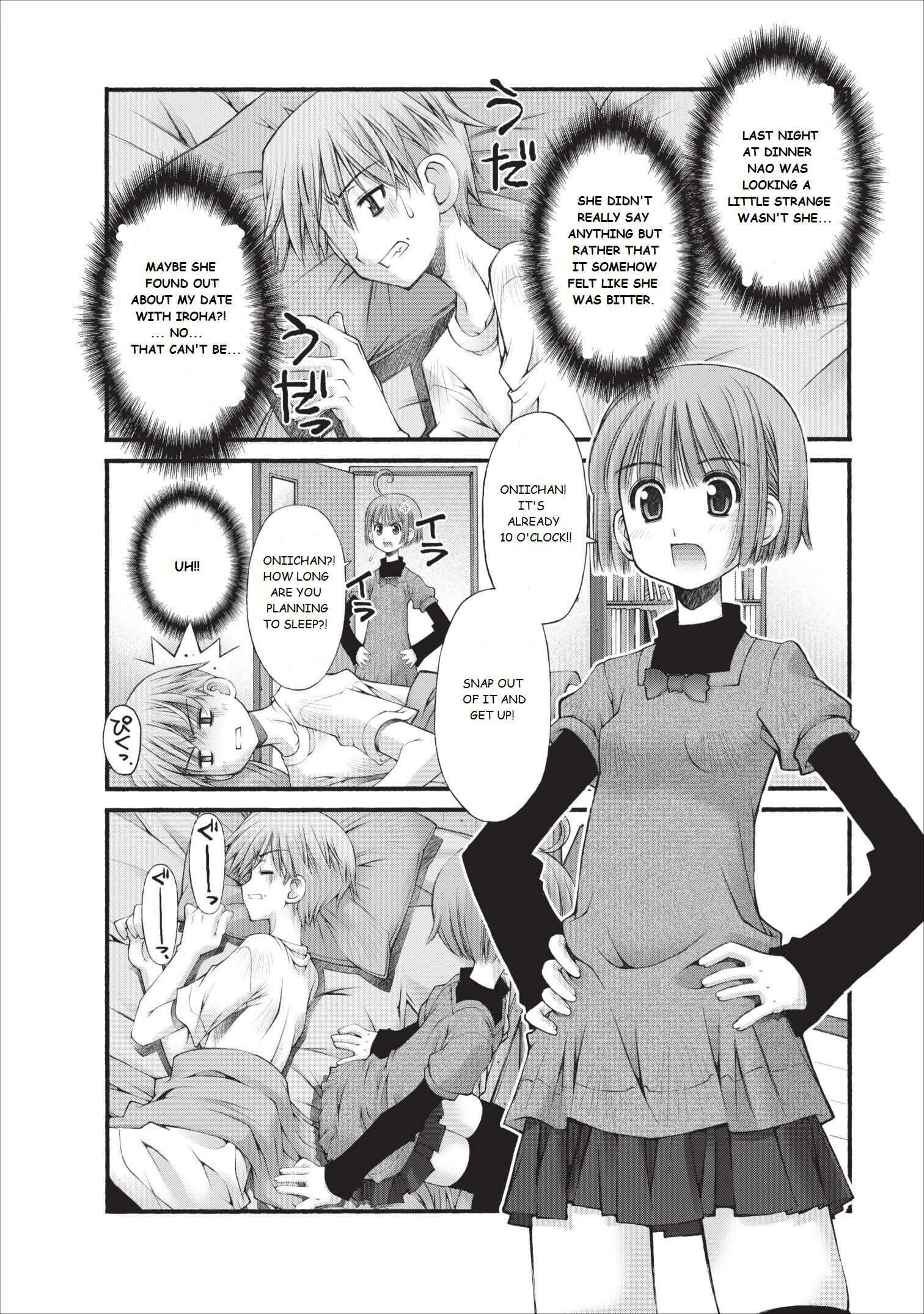 Page 3 Chapter 11 Onii-chan no Koto Nanka Zenzen Suki ja Nain da Kara ne!!