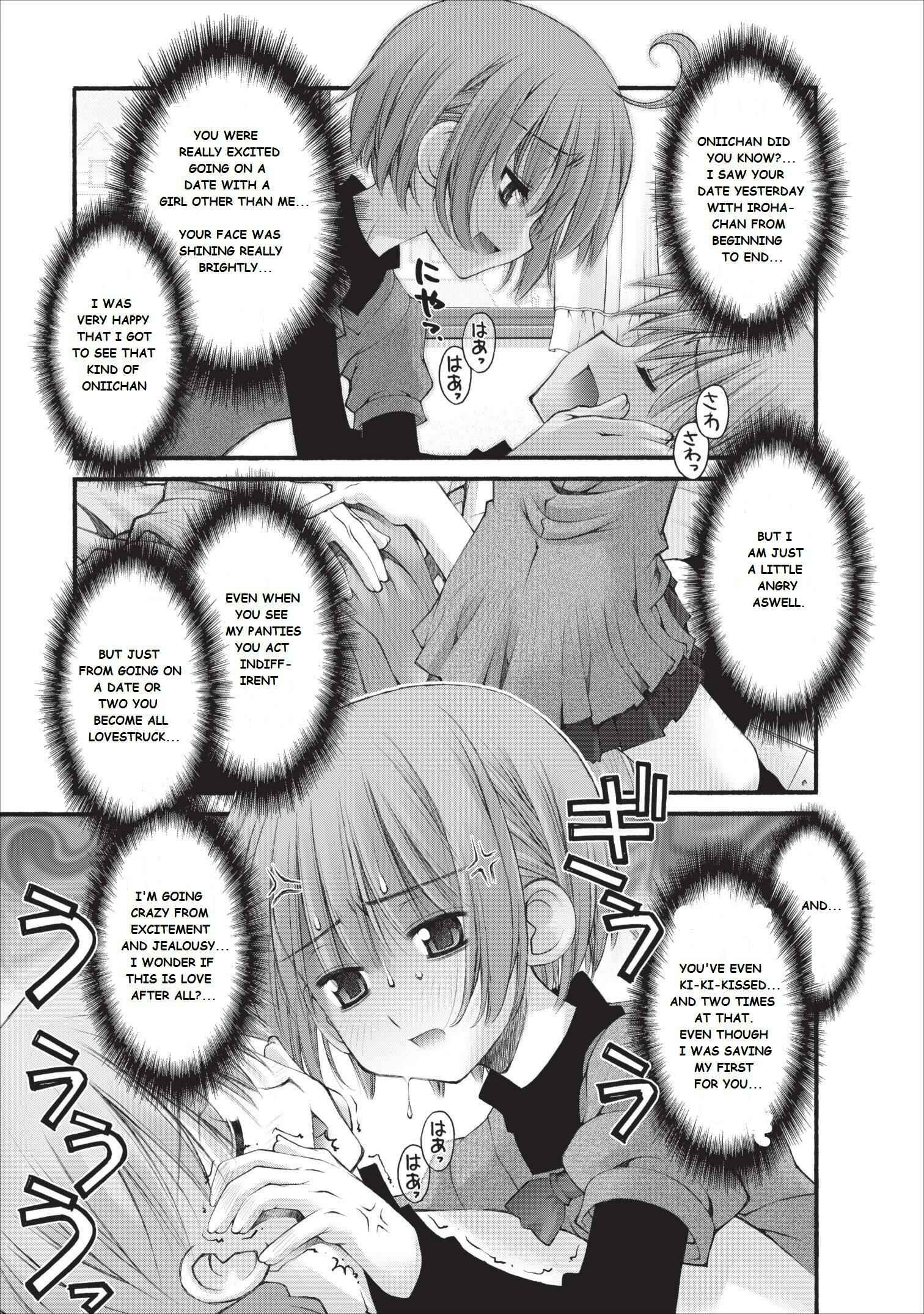 Page 4 Chapter 11 Onii-chan no Koto Nanka Zenzen Suki ja Nain da Kara ne!!