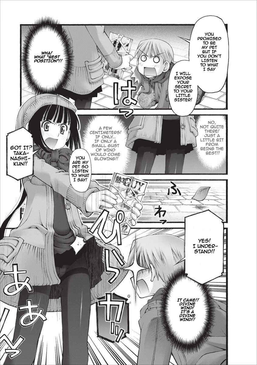 Page 16 Chapter 19 Onii-chan no Koto Nanka Zenzen Suki ja Nain da Kara ne!!