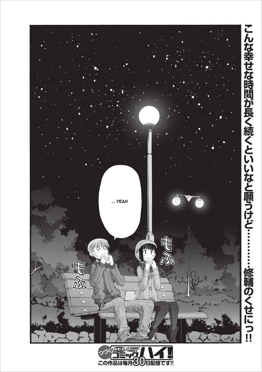 Page 25 Chapter 19 Onii-chan no Koto Nanka Zenzen Suki ja Nain da Kara ne!!