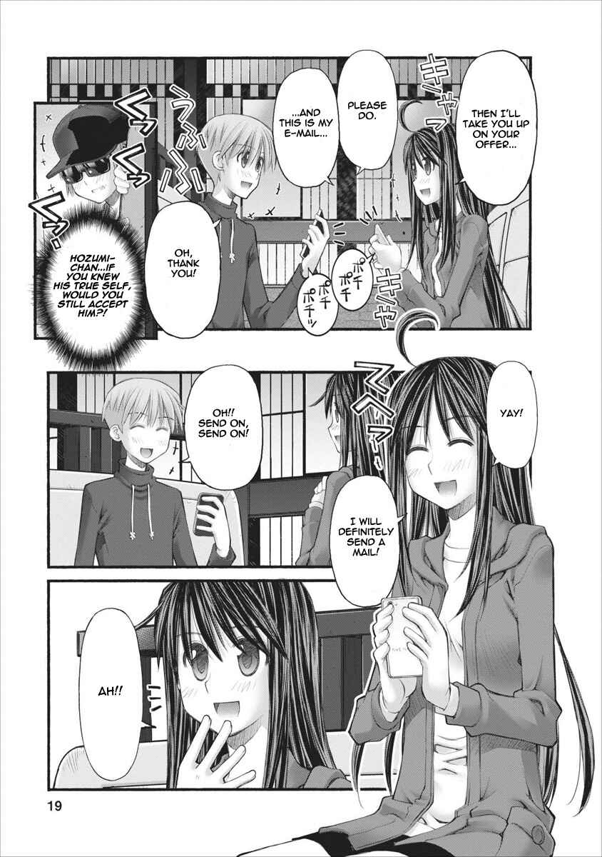 Page 19 Chapter 63 Onii-chan no Koto Nanka Zenzen Suki ja Nain da Kara ne!!