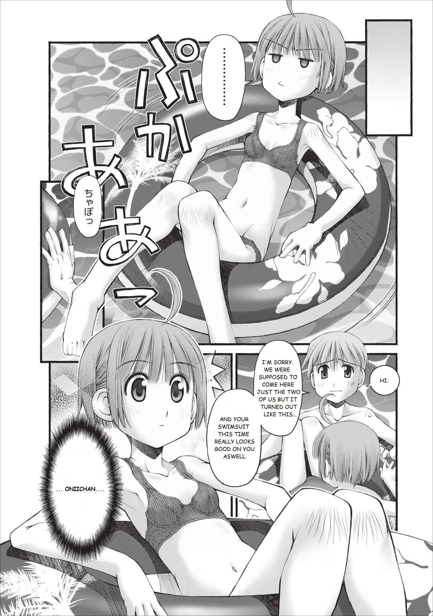 Page 12 Chapter 14 Onii-chan no Koto Nanka Zenzen Suki ja Nain da Kara ne!!
