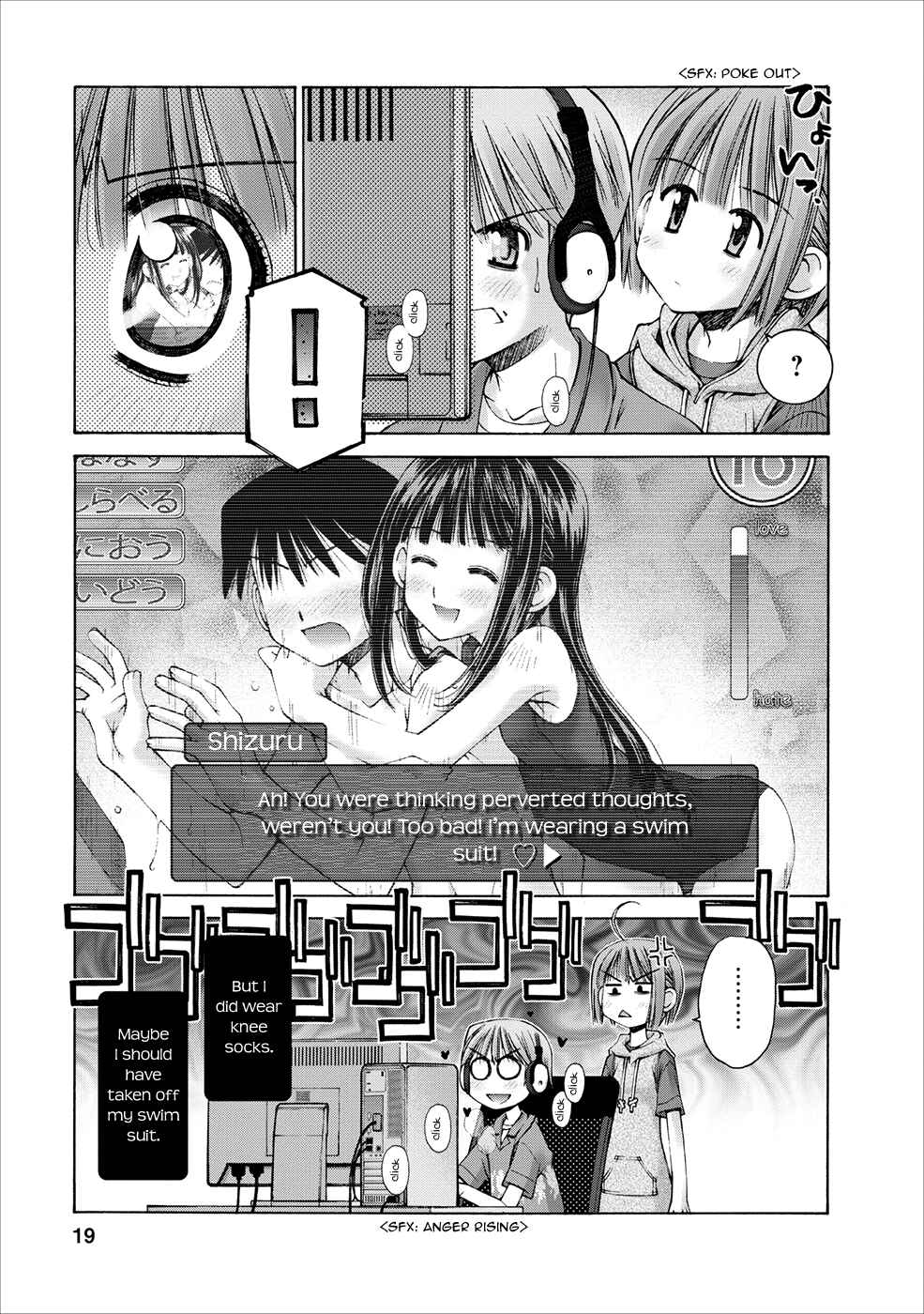 Page 23 Chapter 2 Onii-chan no Koto Nanka Zenzen Suki ja Nain da Kara ne!!