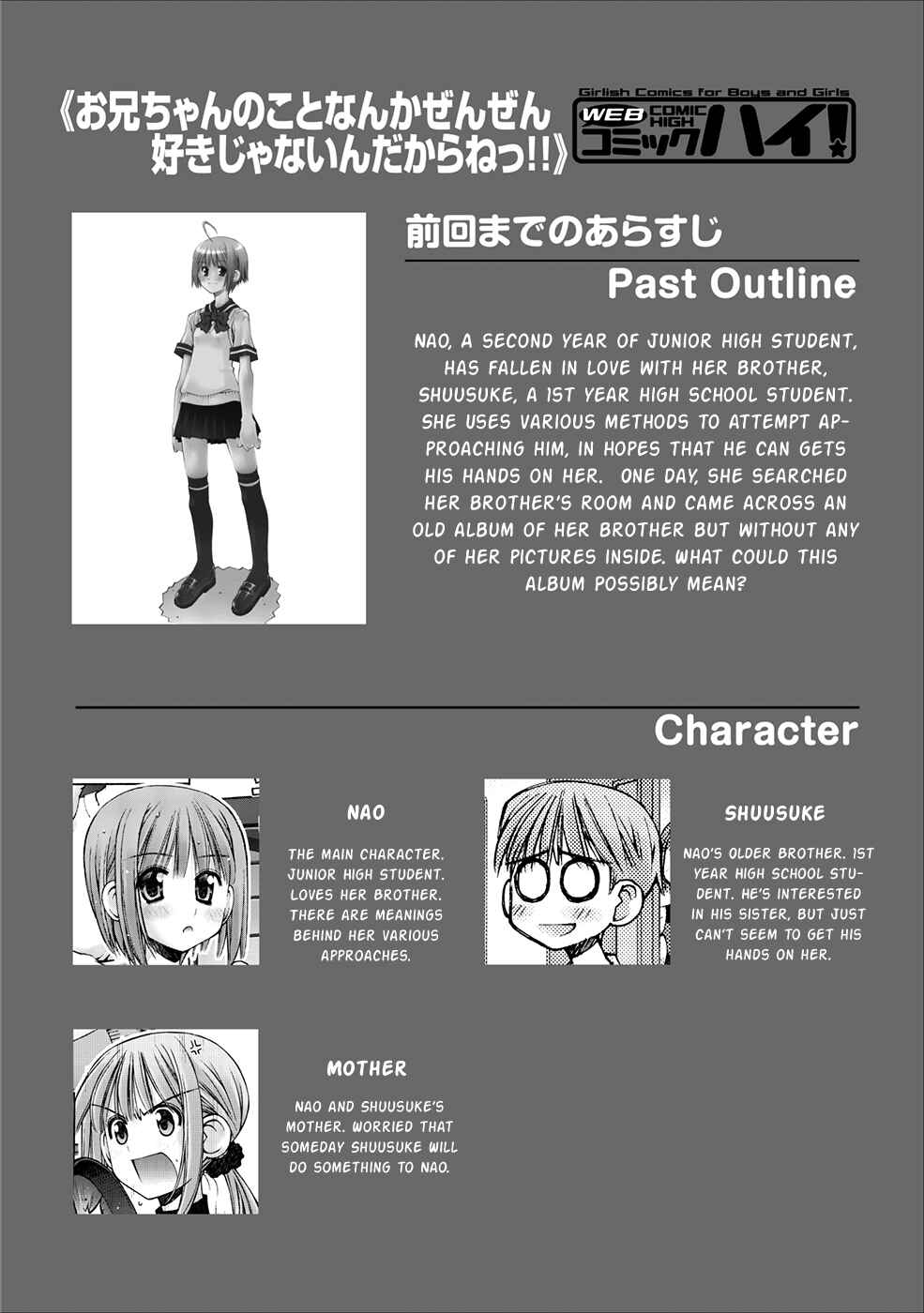 Page 4 Chapter 2 Onii-chan no Koto Nanka Zenzen Suki ja Nain da Kara ne!!