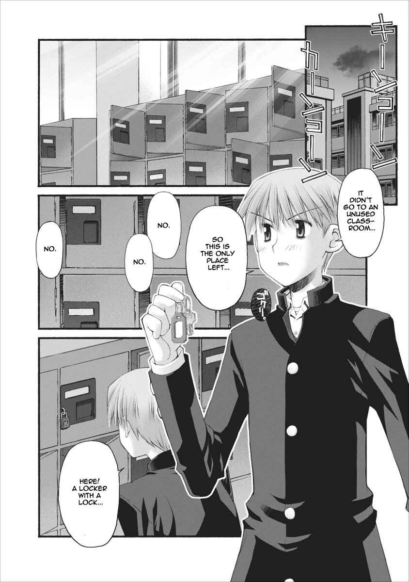 Page 13 Chapter 35.5 Onii-chan no Koto Nanka Zenzen Suki ja Nain da Kara ne!!