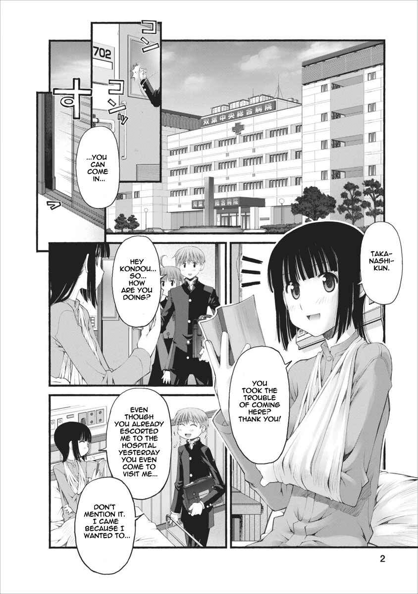 Page 3 Chapter 35.5 Onii-chan no Koto Nanka Zenzen Suki ja Nain da Kara ne!!