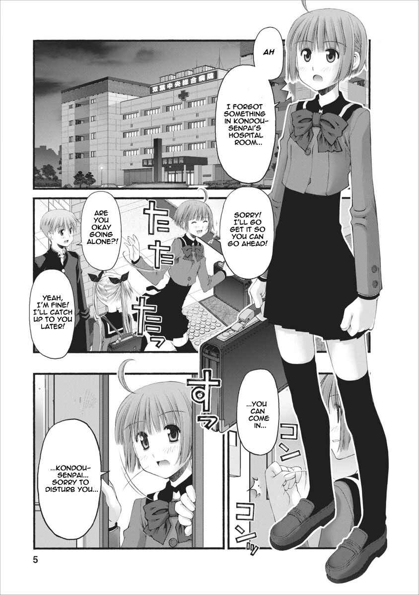 Page 6 Chapter 35.5 Onii-chan no Koto Nanka Zenzen Suki ja Nain da Kara ne!!