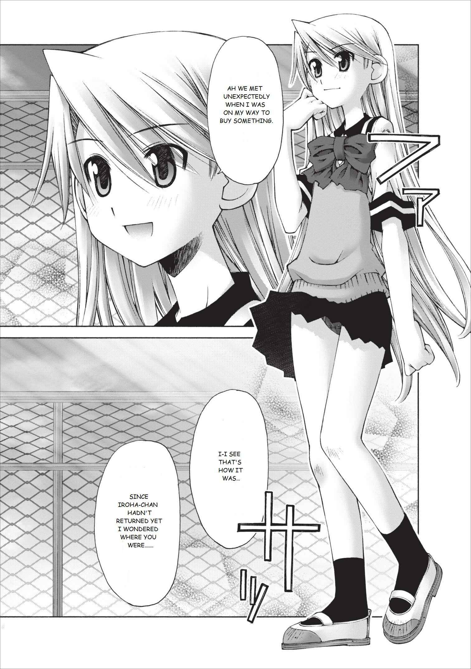 Page 19 Chapter 8 Onii-chan no Koto Nanka Zenzen Suki ja Nain da Kara ne!!