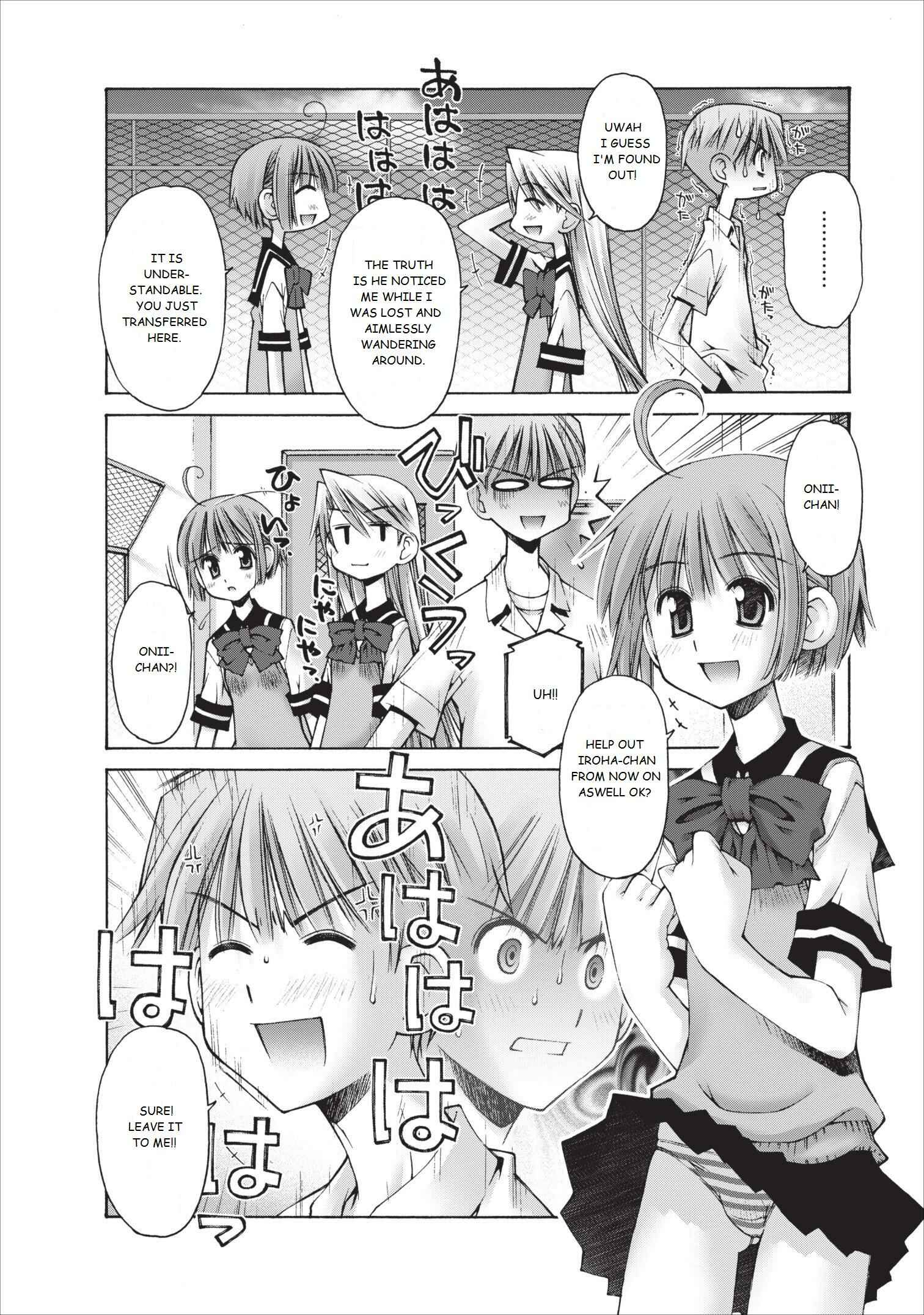 Page 21 Chapter 8 Onii-chan no Koto Nanka Zenzen Suki ja Nain da Kara ne!!