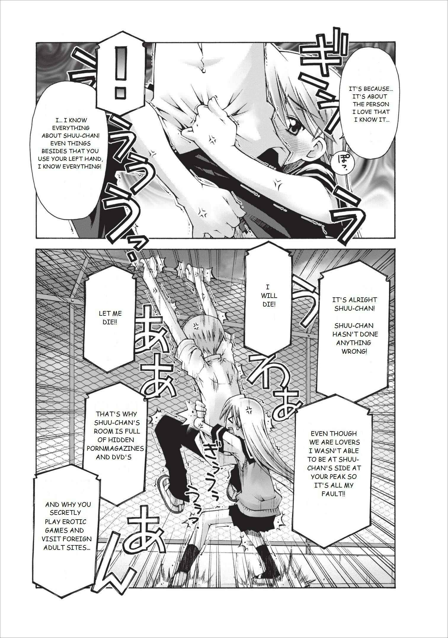 Page 4 Chapter 8 Onii-chan no Koto Nanka Zenzen Suki ja Nain da Kara ne!!