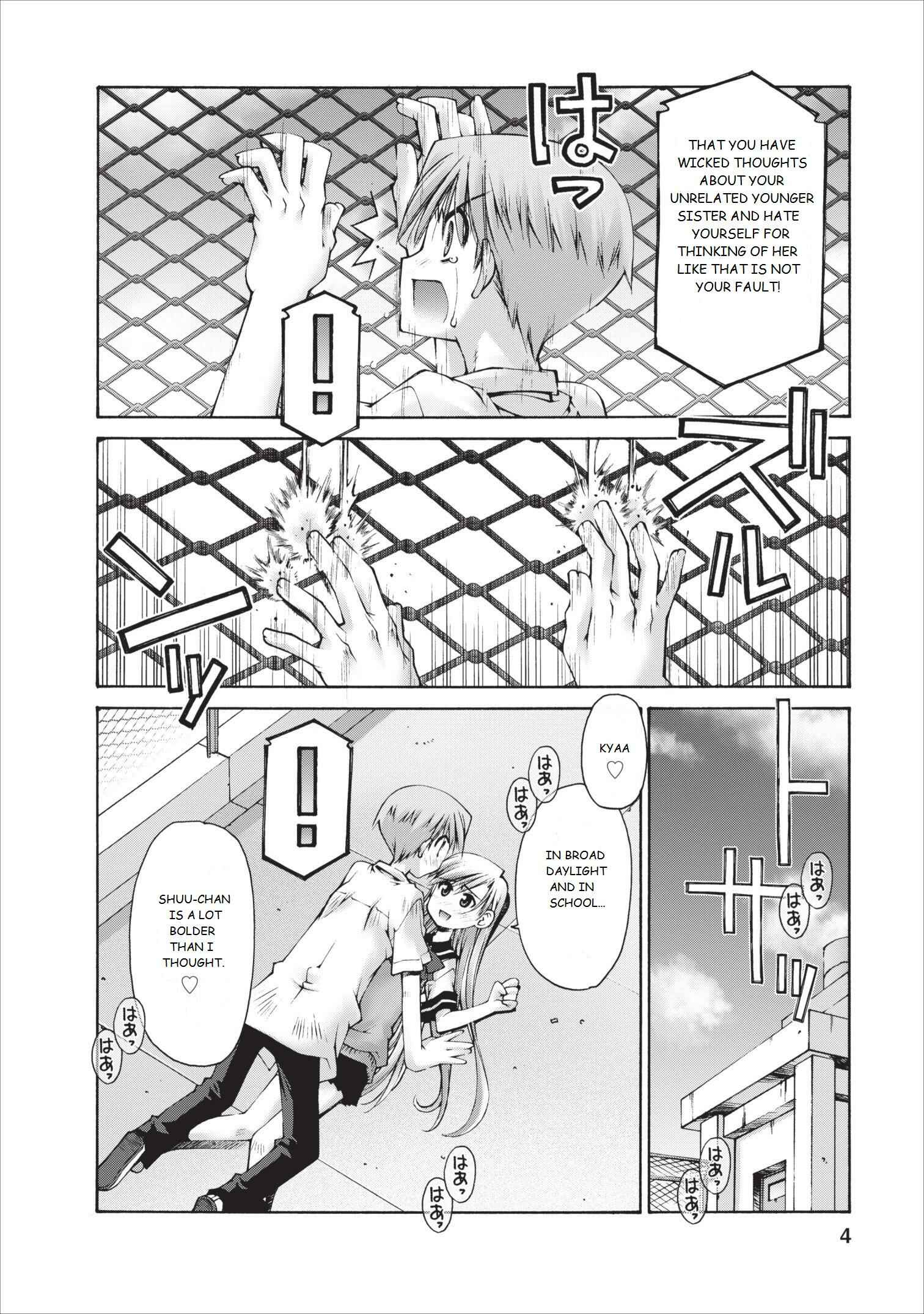 Page 5 Chapter 8 Onii-chan no Koto Nanka Zenzen Suki ja Nain da Kara ne!!