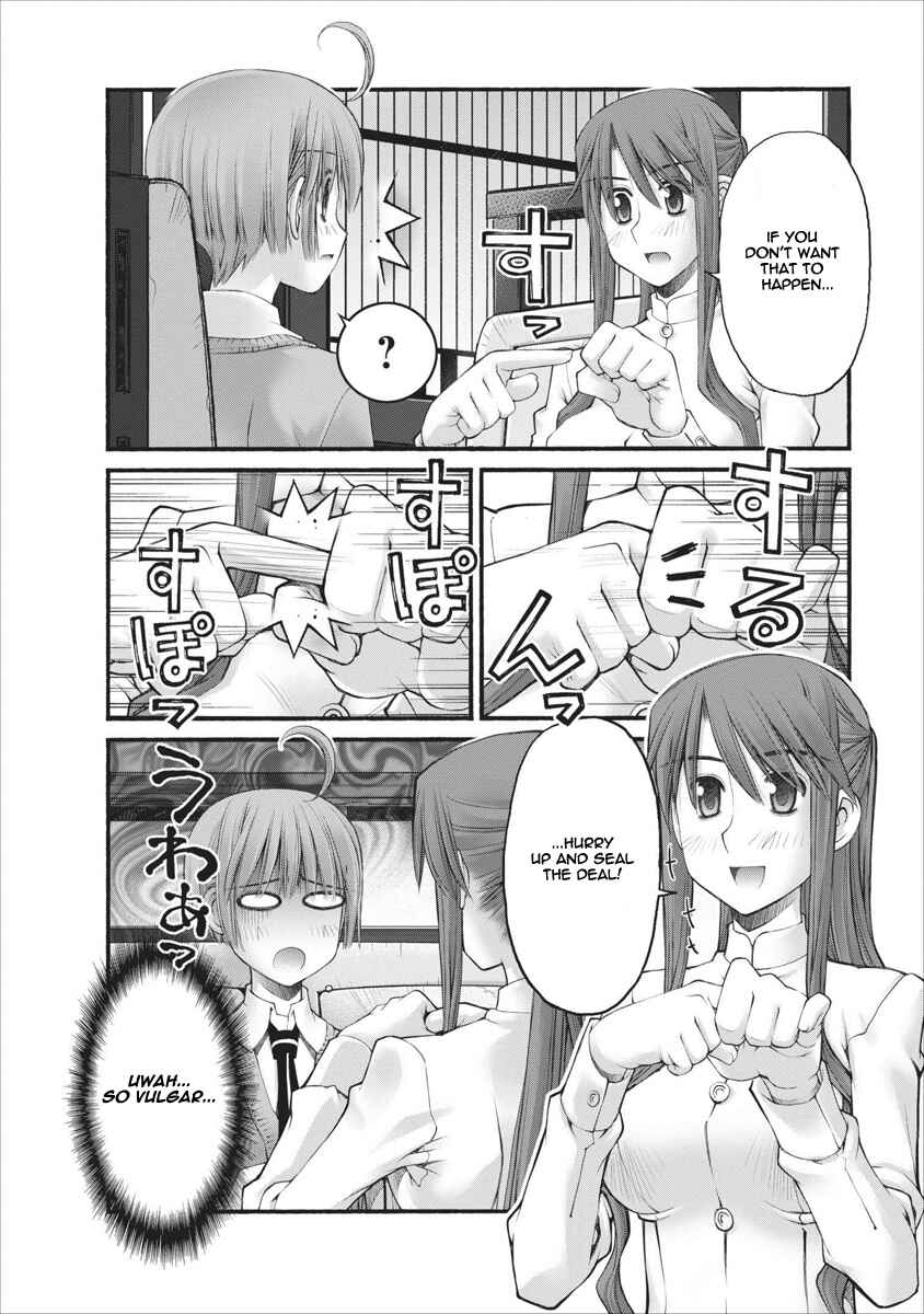 Page 14 Chapter 55 Onii-chan no Koto Nanka Zenzen Suki ja Nain da Kara ne!!