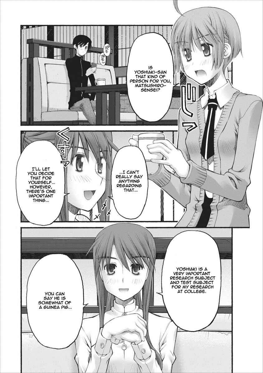 Page 15 Chapter 55 Onii-chan no Koto Nanka Zenzen Suki ja Nain da Kara ne!!