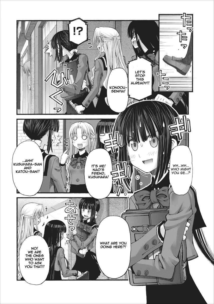 Page 3 Chapter 73 Onii-chan no Koto Nanka Zenzen Suki ja Nain da Kara ne!!
