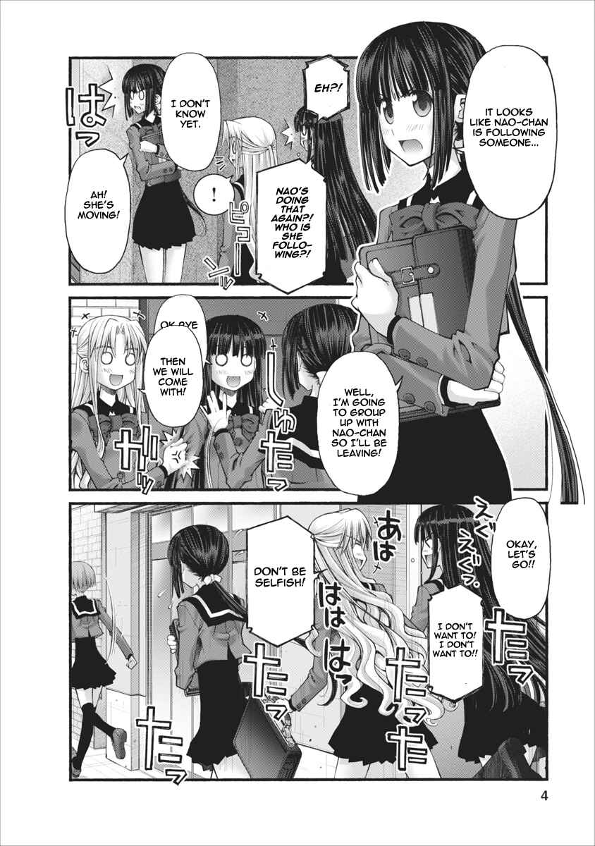 Page 4 Chapter 73 Onii-chan no Koto Nanka Zenzen Suki ja Nain da Kara ne!!
