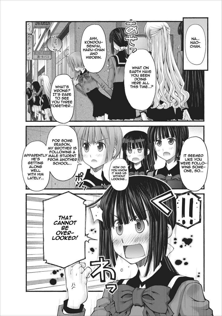 Page 6 Chapter 73 Onii-chan no Koto Nanka Zenzen Suki ja Nain da Kara ne!!