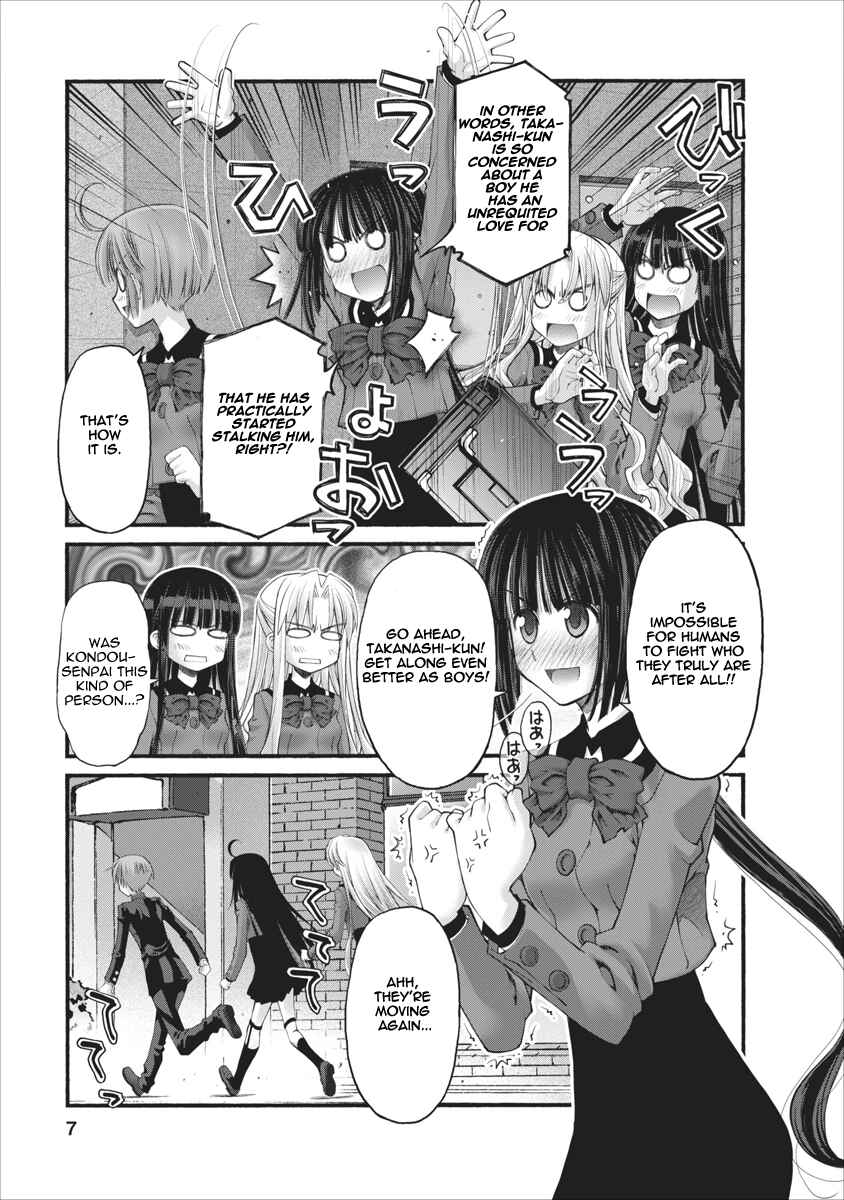 Page 7 Chapter 73 Onii-chan no Koto Nanka Zenzen Suki ja Nain da Kara ne!!