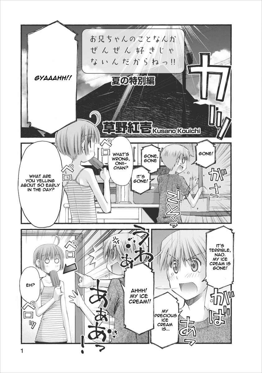 Page 1 Chapter 43.5 Onii-chan no Koto Nanka Zenzen Suki ja Nain da Kara ne!!