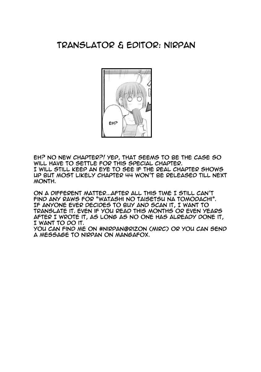 Page 5 Chapter 43.5 Onii-chan no Koto Nanka Zenzen Suki ja Nain da Kara ne!!