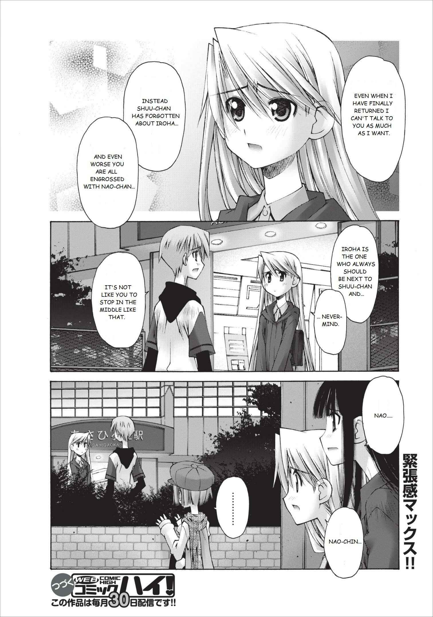 Page 21 Chapter 9 Onii-chan no Koto Nanka Zenzen Suki ja Nain da Kara ne!!