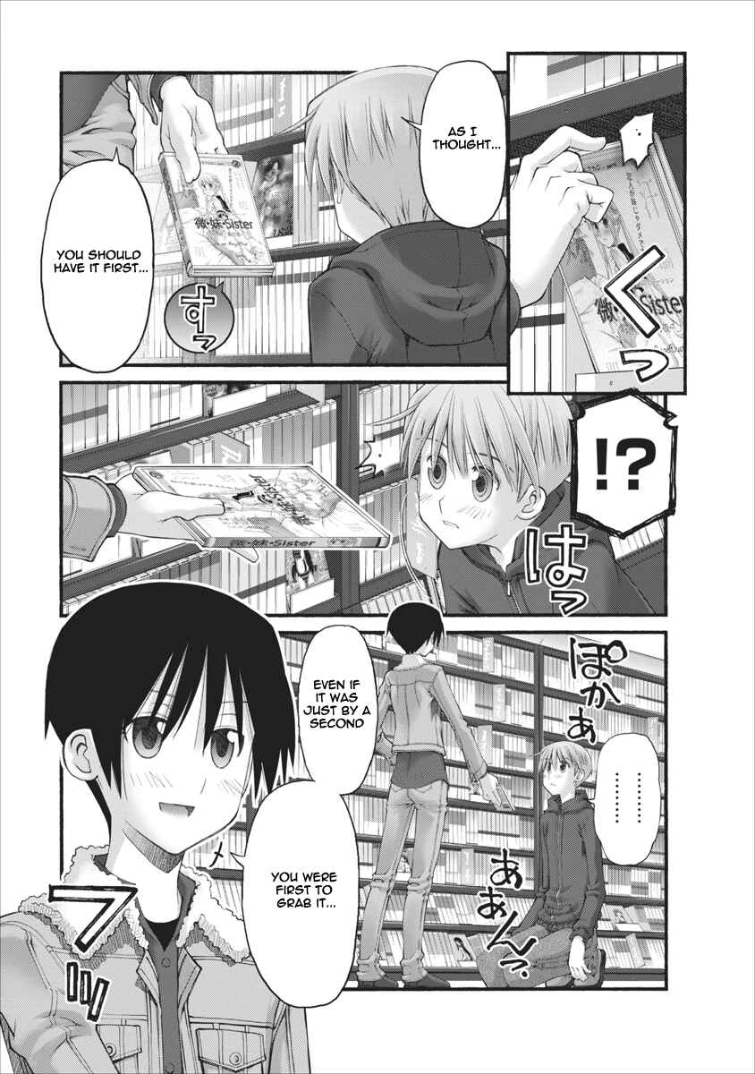 Page 5 Chapter 70 Onii-chan no Koto Nanka Zenzen Suki ja Nain da Kara ne!!