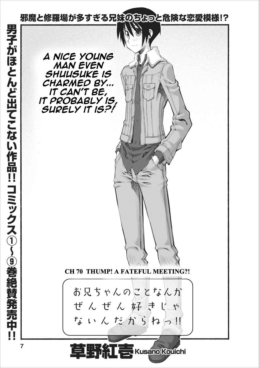 Page 7 Chapter 70 Onii-chan no Koto Nanka Zenzen Suki ja Nain da Kara ne!!
