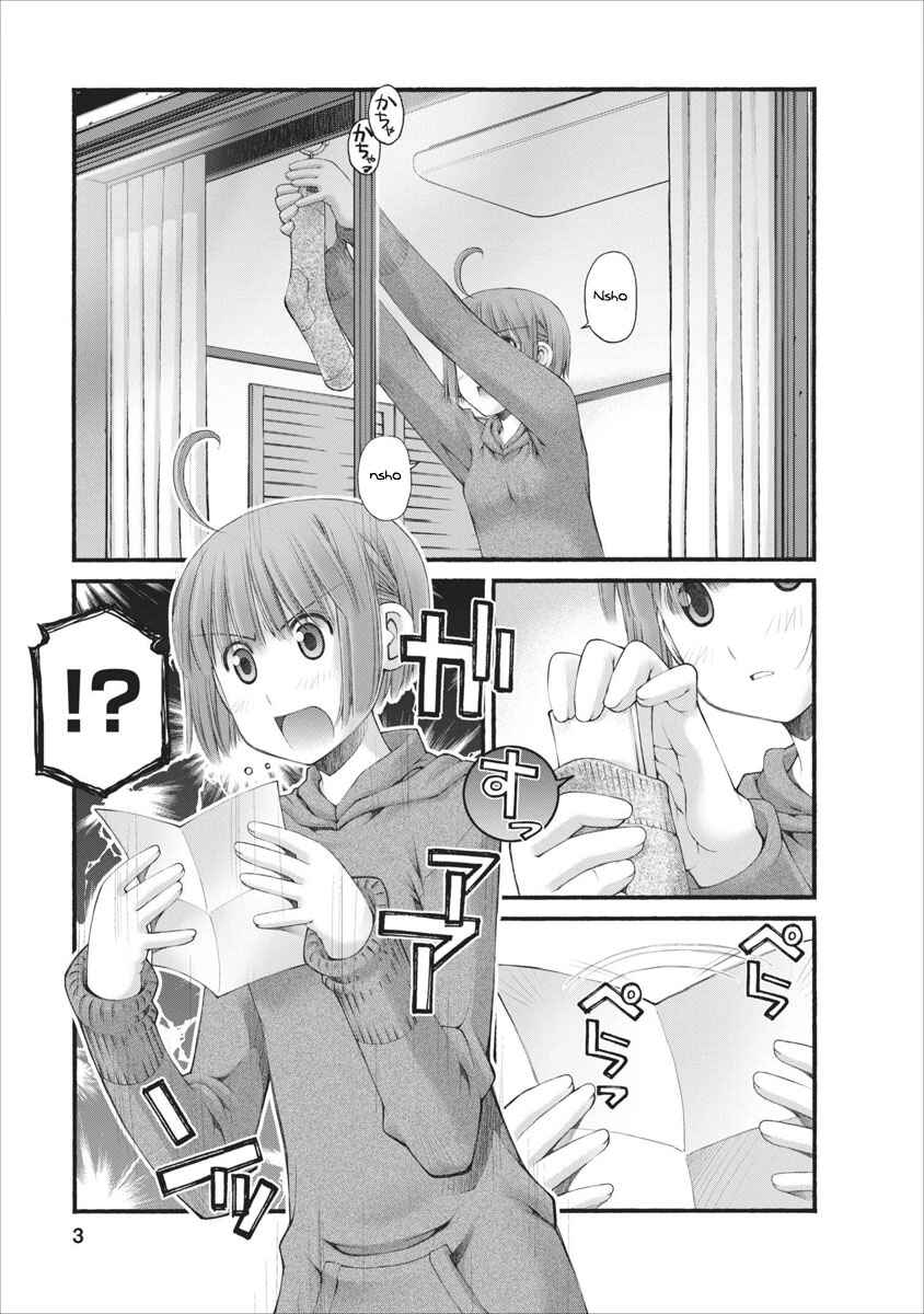 Page 4 Chapter 37 Onii-chan no Koto Nanka Zenzen Suki ja Nain da Kara ne!!