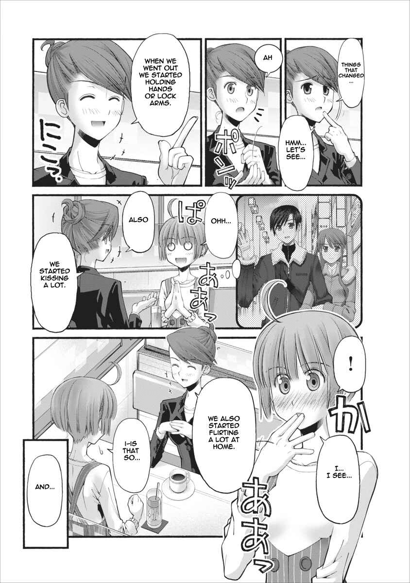 Page 5 Chapter 82 Onii-chan no Koto Nanka Zenzen Suki ja Nain da Kara ne!!