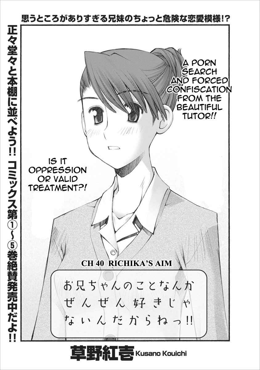 Page 8 Chapter 40 Onii-chan no Koto Nanka Zenzen Suki ja Nain da Kara ne!!