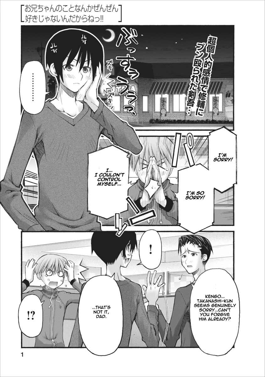 Page 1 Chapter 76 Onii-chan no Koto Nanka Zenzen Suki ja Nain da Kara ne!!