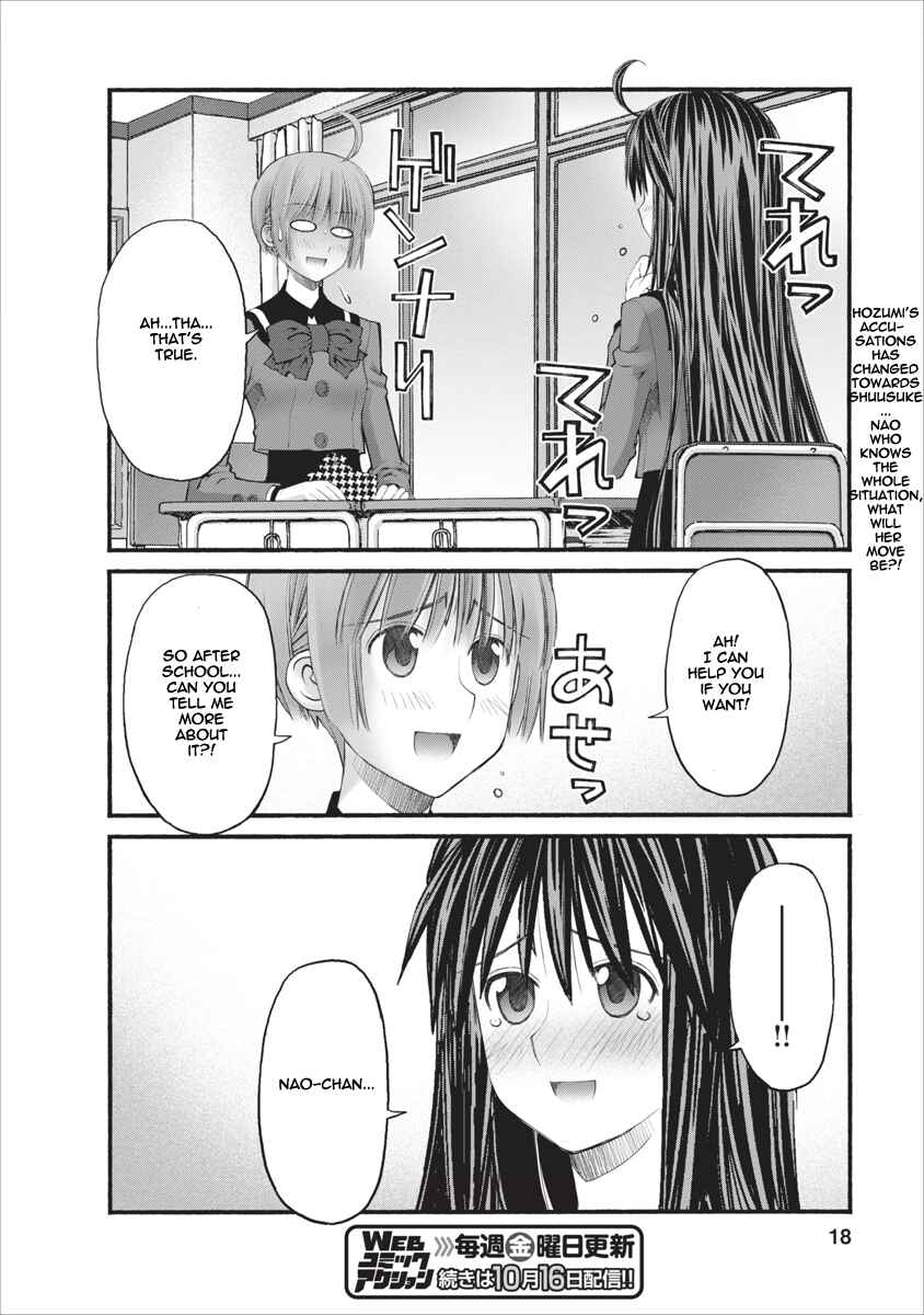 Page 18 Chapter 76 Onii-chan no Koto Nanka Zenzen Suki ja Nain da Kara ne!!