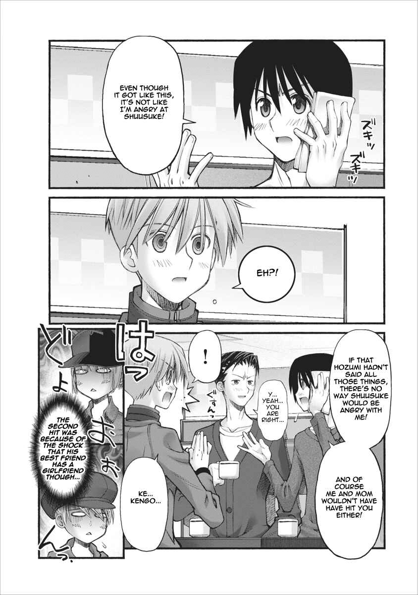 Page 2 Chapter 76 Onii-chan no Koto Nanka Zenzen Suki ja Nain da Kara ne!!