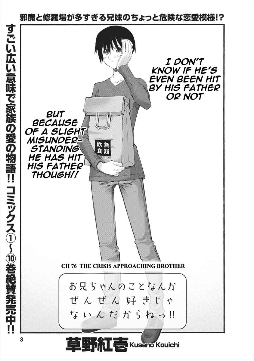 Page 3 Chapter 76 Onii-chan no Koto Nanka Zenzen Suki ja Nain da Kara ne!!