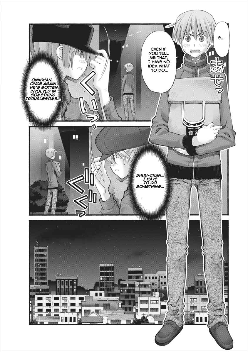 Page 8 Chapter 76 Onii-chan no Koto Nanka Zenzen Suki ja Nain da Kara ne!!