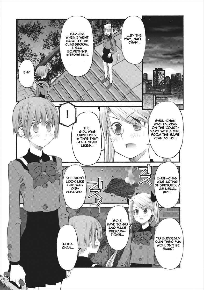 Page 15 Chapter 62 Onii-chan no Koto Nanka Zenzen Suki ja Nain da Kara ne!!