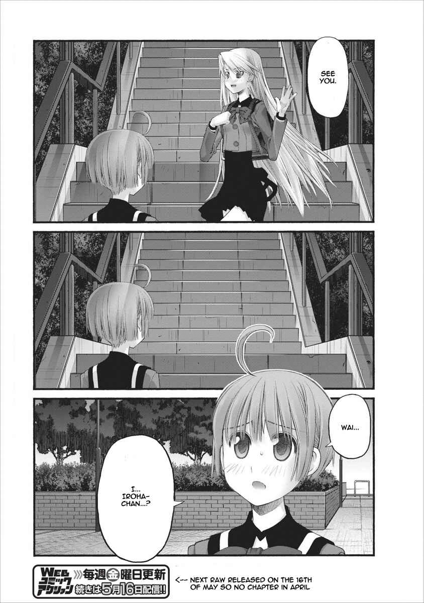 Page 18 Chapter 62 Onii-chan no Koto Nanka Zenzen Suki ja Nain da Kara ne!!