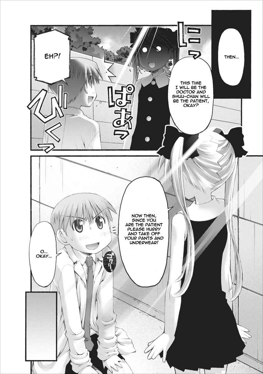 Page 3 Chapter 36 Onii-chan no Koto Nanka Zenzen Suki ja Nain da Kara ne!!