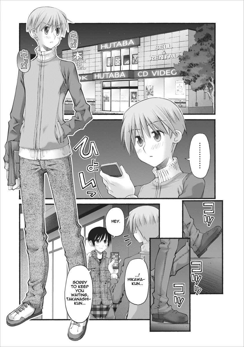 Page 19 Chapter 71 Onii-chan no Koto Nanka Zenzen Suki ja Nain da Kara ne!!