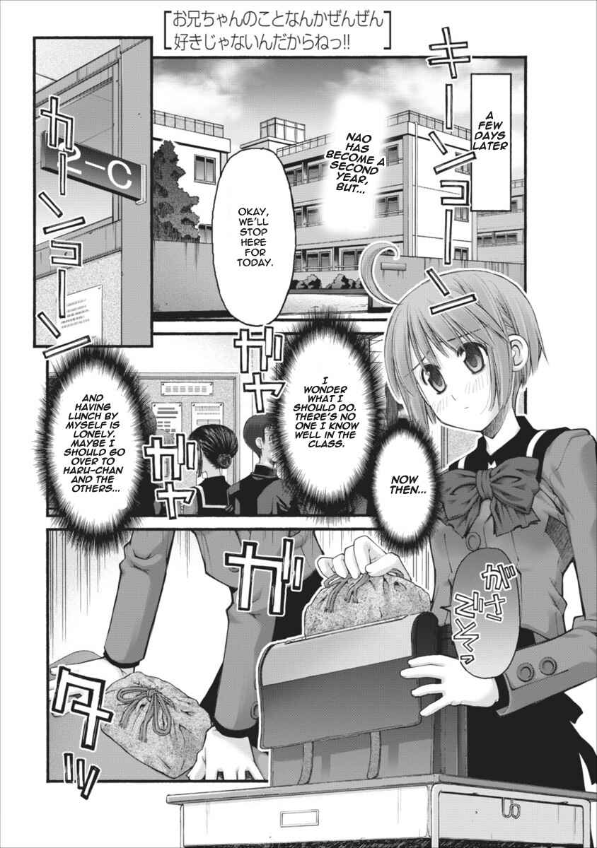 Page 1 Chapter 59 Onii-chan no Koto Nanka Zenzen Suki ja Nain da Kara ne!!