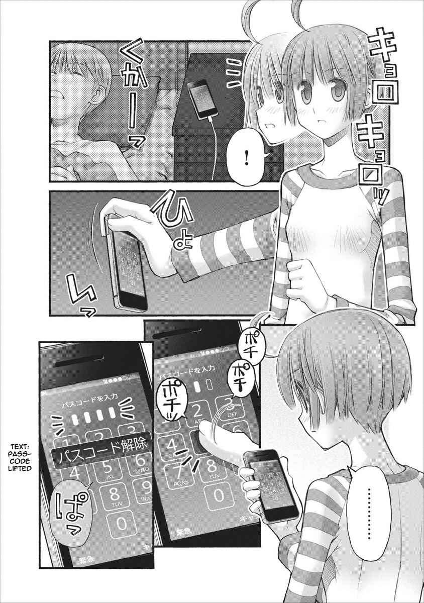Page 12 Chapter 64 Onii-chan no Koto Nanka Zenzen Suki ja Nain da Kara ne!!