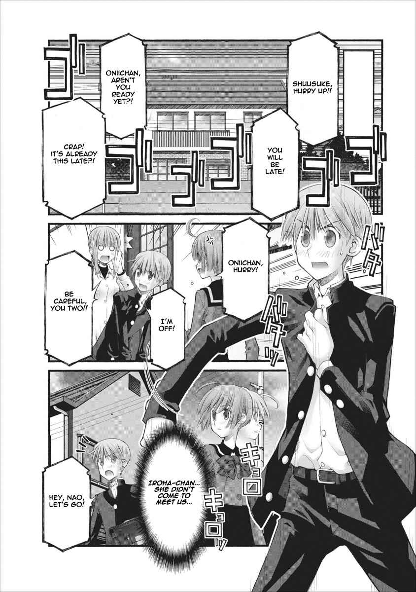 Page 14 Chapter 64 Onii-chan no Koto Nanka Zenzen Suki ja Nain da Kara ne!!