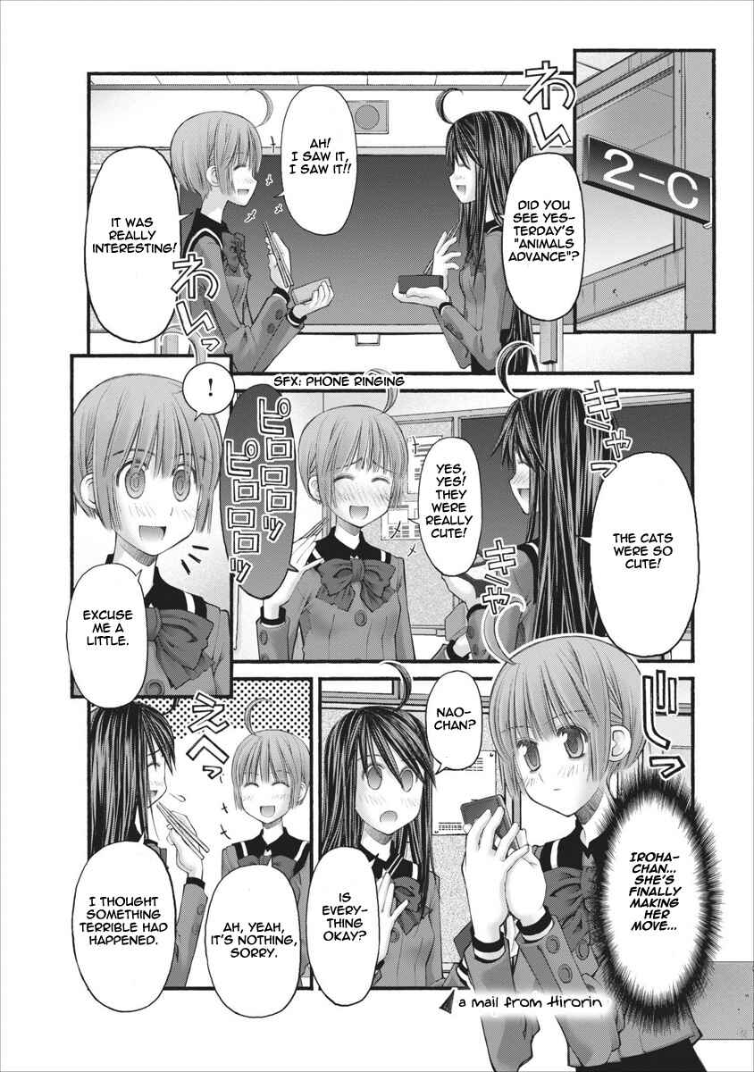 Page 22 Chapter 64 Onii-chan no Koto Nanka Zenzen Suki ja Nain da Kara ne!!