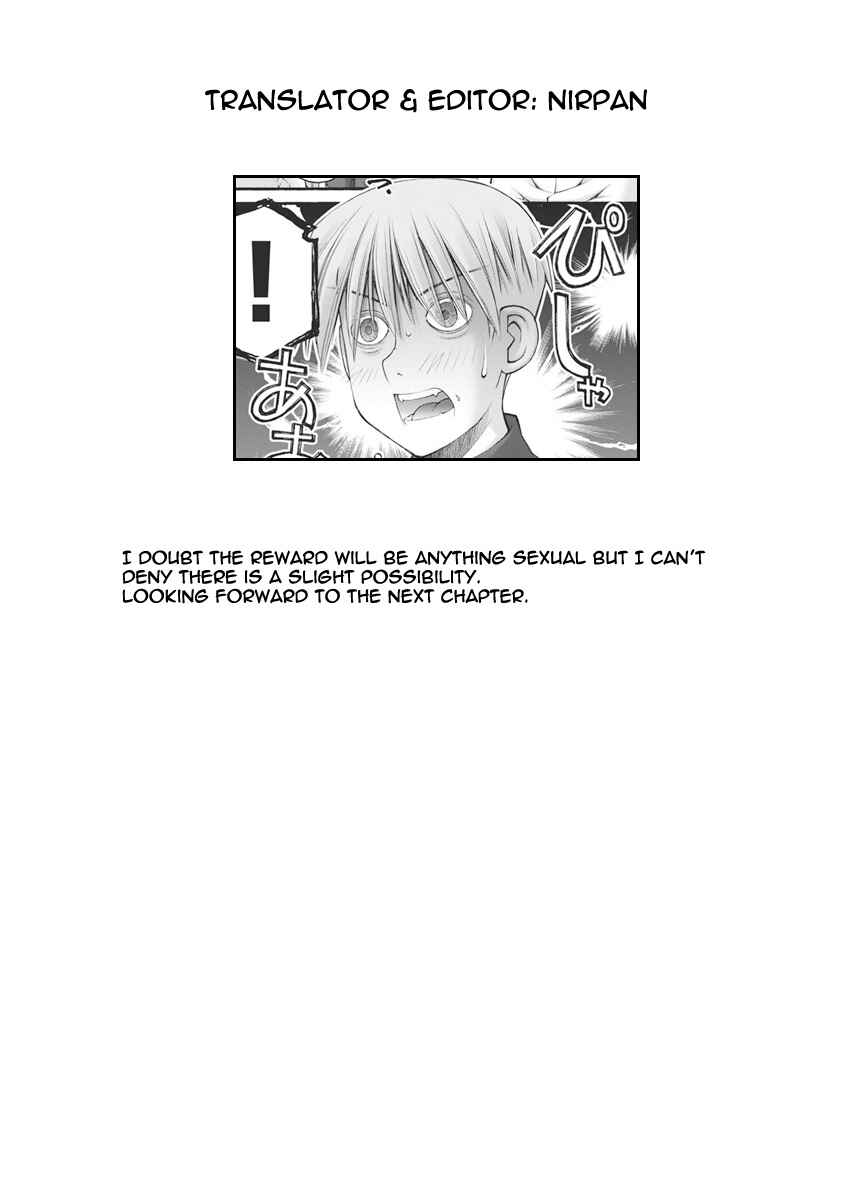 Page 14 Chapter 53 Onii-chan no Koto Nanka Zenzen Suki ja Nain da Kara ne!!
