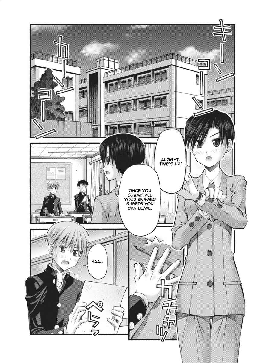 Page 3 Chapter 53 Onii-chan no Koto Nanka Zenzen Suki ja Nain da Kara ne!!