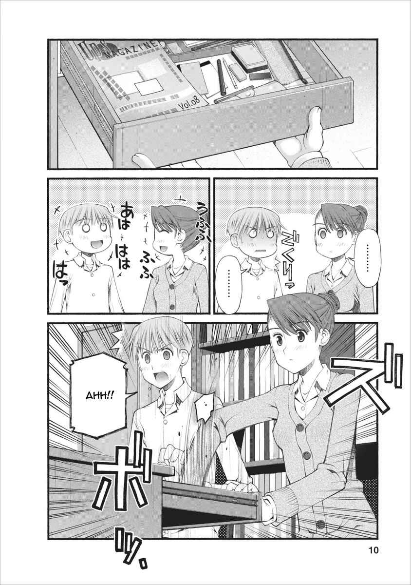 Page 11 Chapter 39 Onii-chan no Koto Nanka Zenzen Suki ja Nain da Kara ne!!